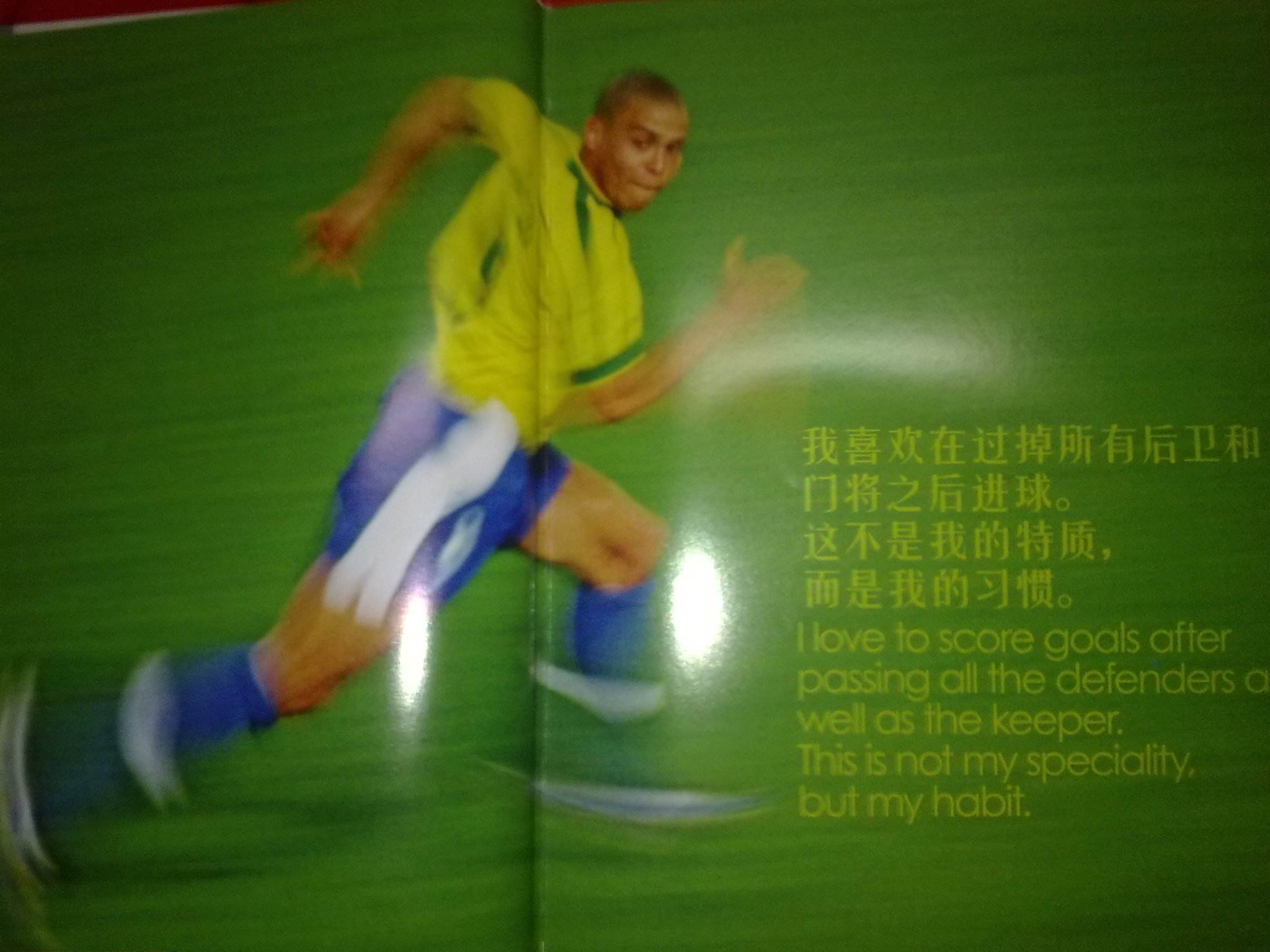 的舞台