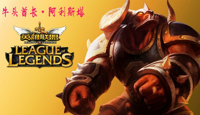 来引以为豪