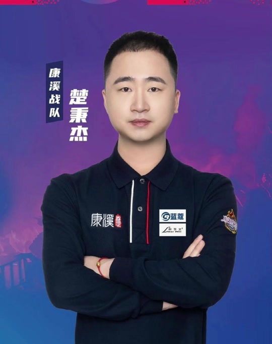 台球运动的 台球运动的