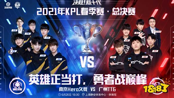 西部赛场的 西部赛场的