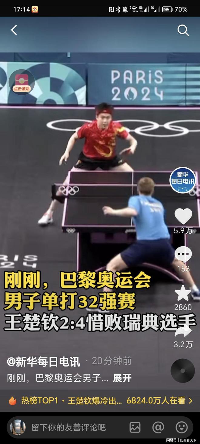 体能与心态 体能与心态