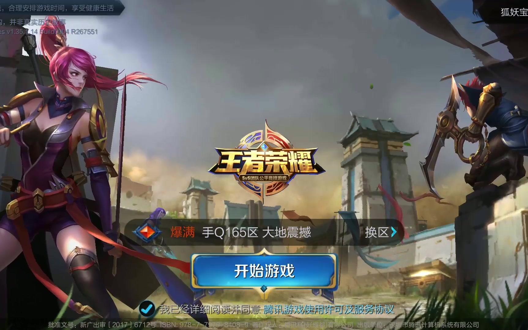 在安切洛蒂 在安切洛蒂